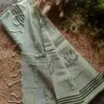 Suggest Product Thumbnail